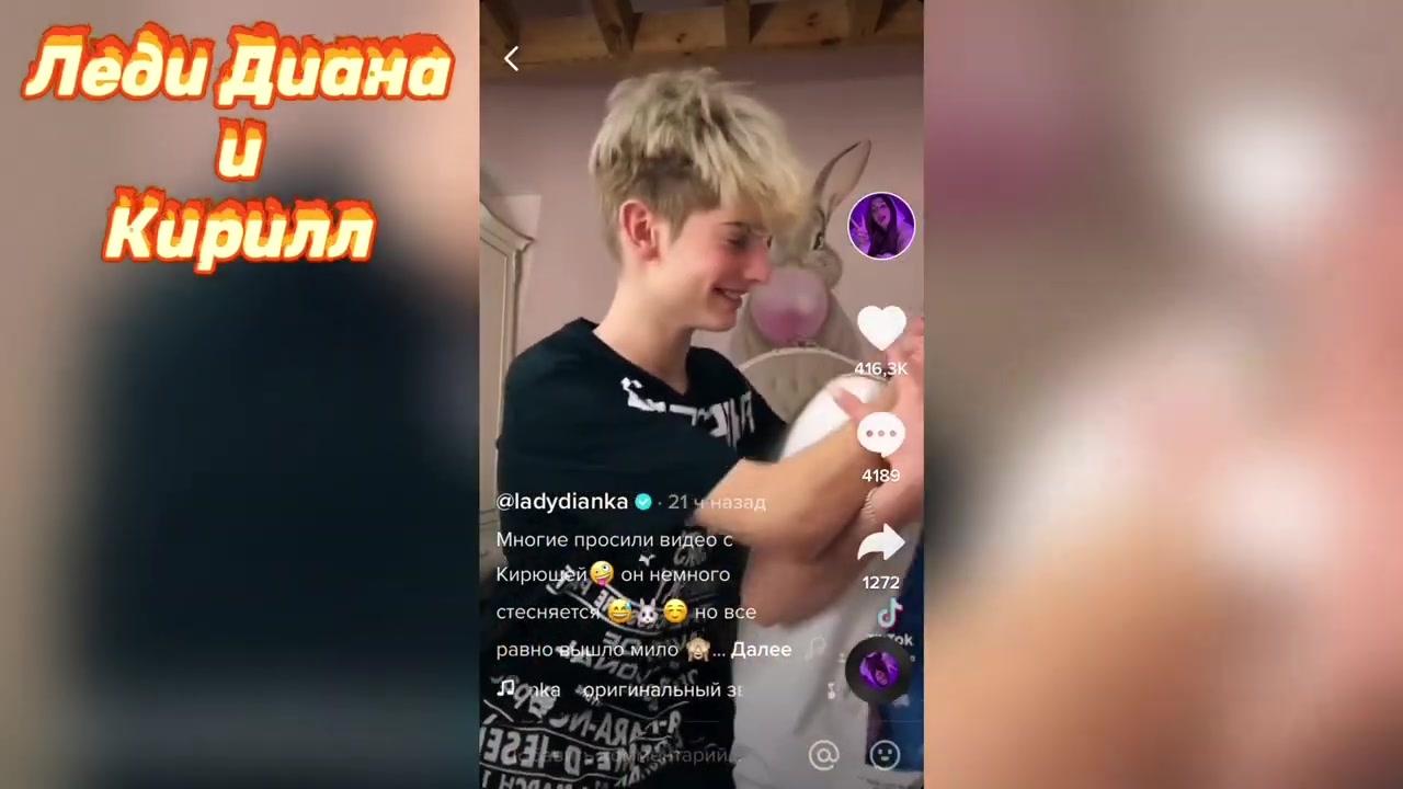 Диана и кирилл фото Diana spent $10,000 on shopping! Boyfriend is furious Crazy shopping for girls w
