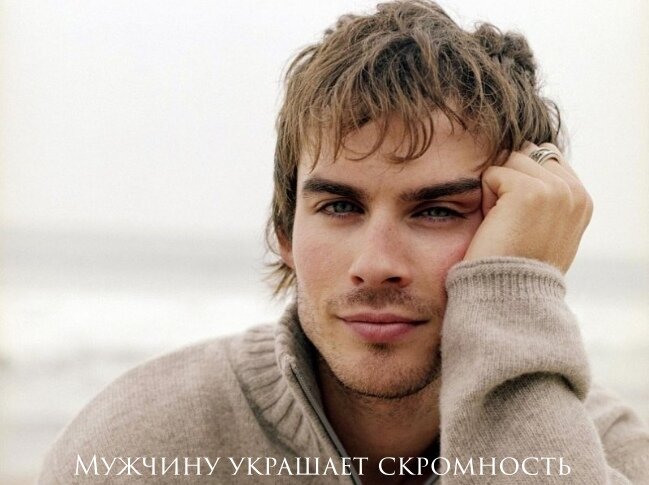 То-то же 