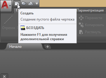 Как открыть пустой файл в айфоне