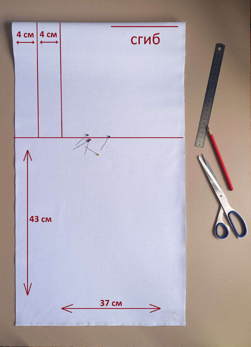 Размеры указаны с учетом припусков на швы.