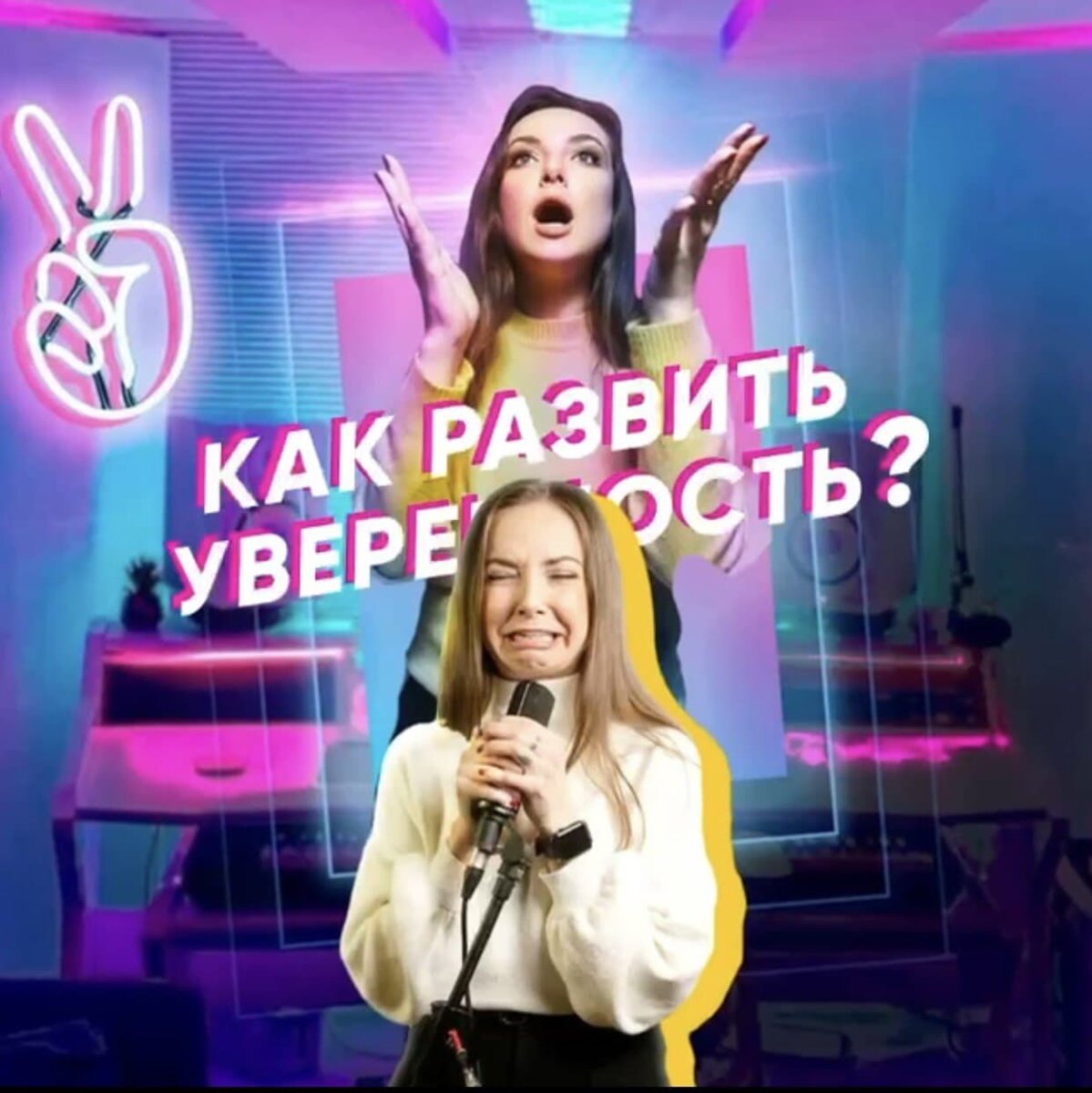 Наташа Ветер 