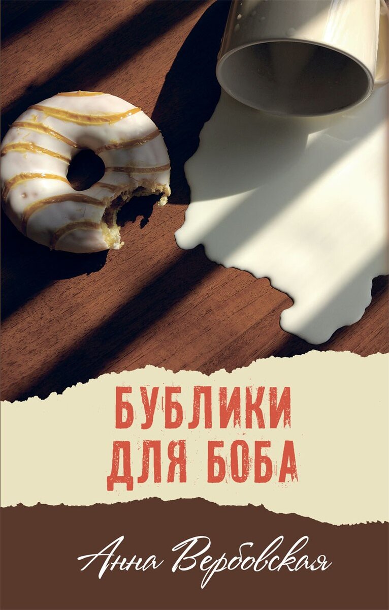 Не допустить СУИЦИД: 16 книг для подростков на эту сложную тему | Книги для  детей АКВИЛЕГИЯ-М | Дзен