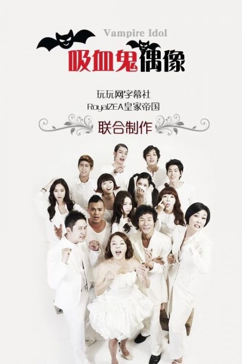 Жанры: Комедия, Ситком, Романтика.