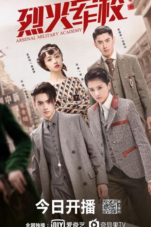 Жанры: Криминал, Экшен, Военный, Гендерная интрига, Романтика.