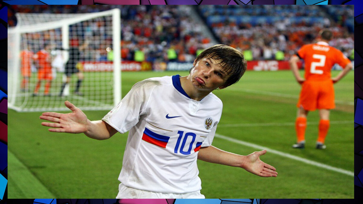 "Я футболист"