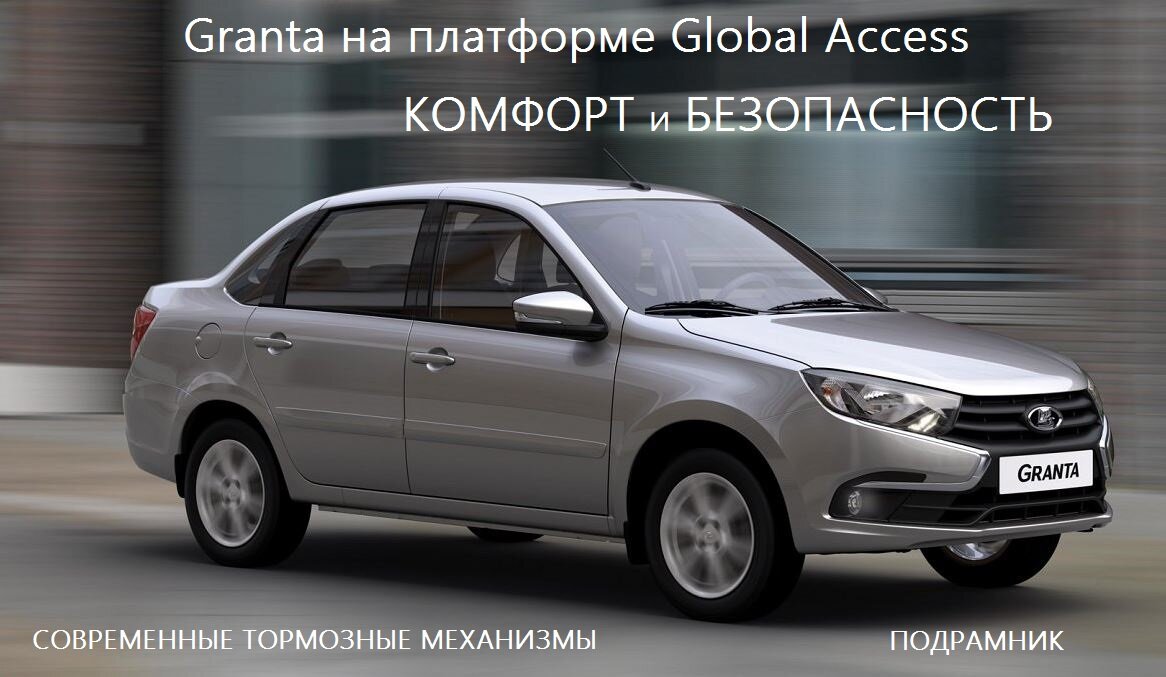 Источник фото Lada.ru