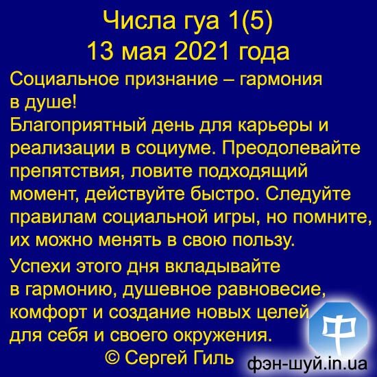 Июнь число
