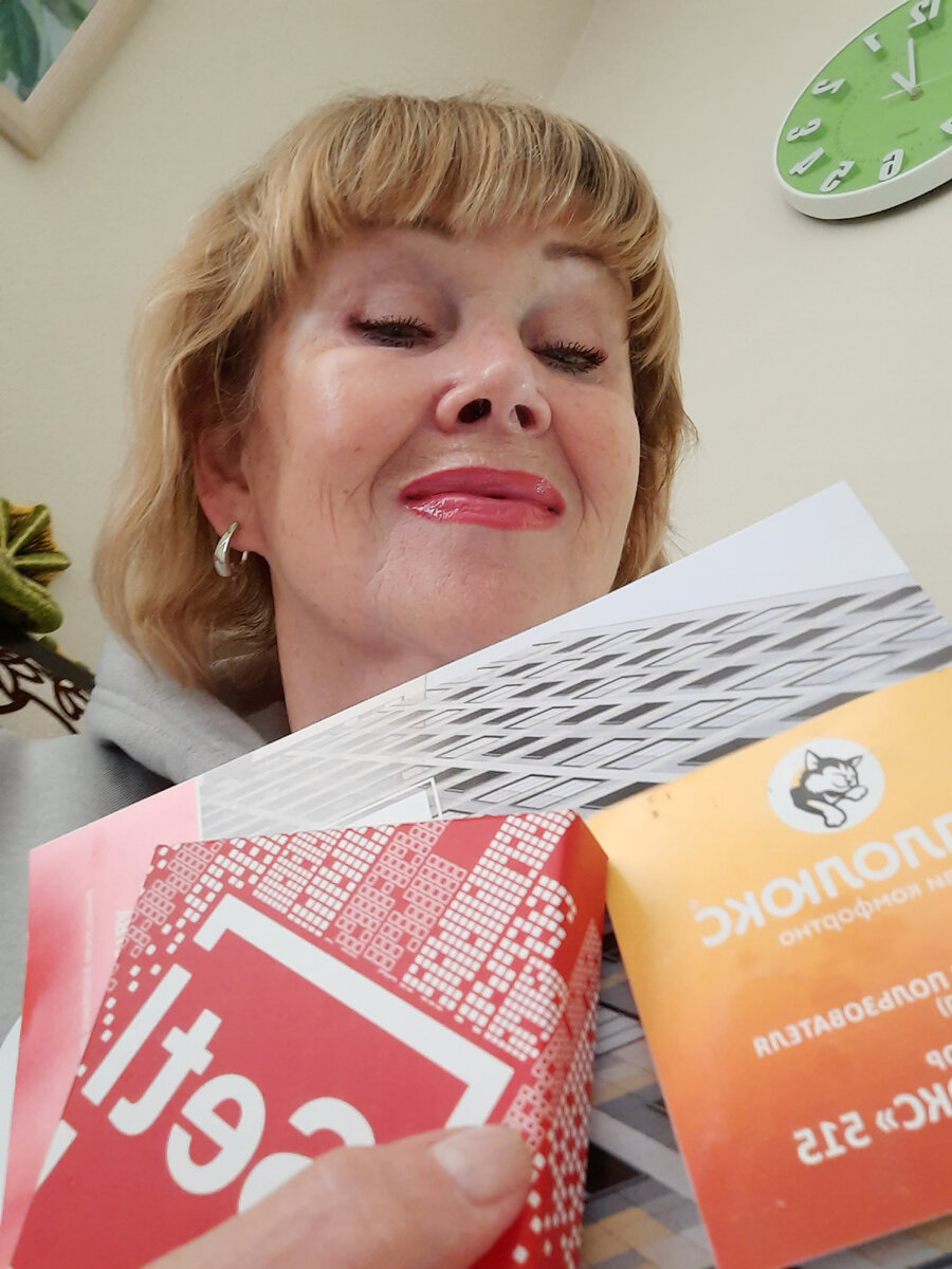 Фото автора