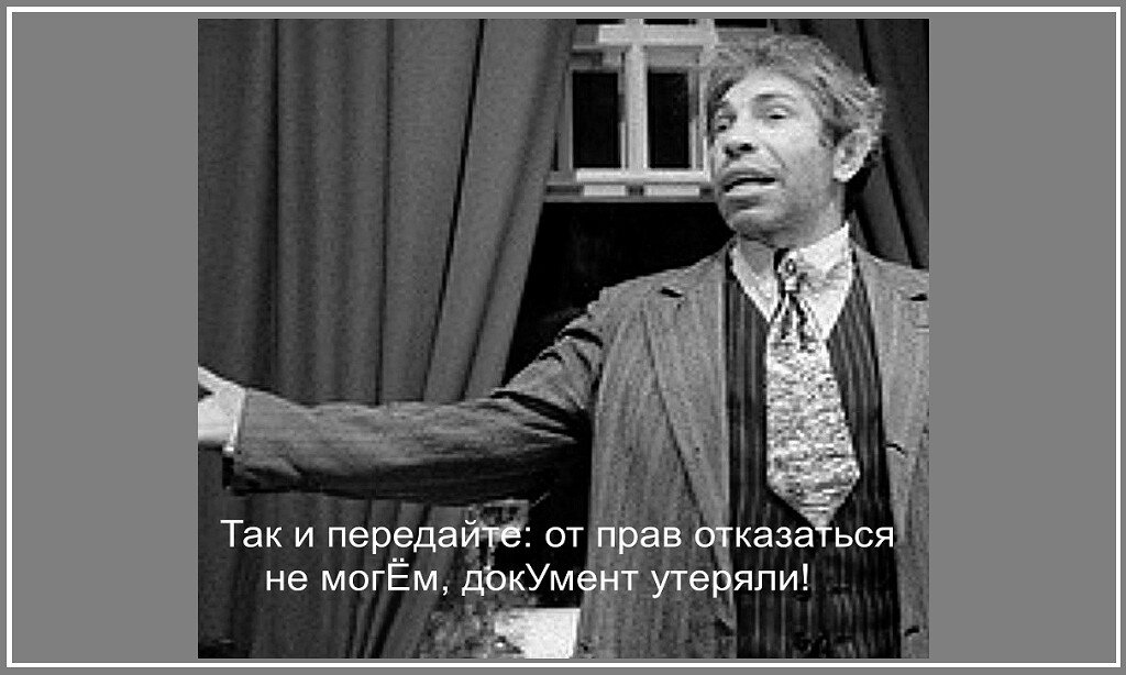 На нет и суда нет.