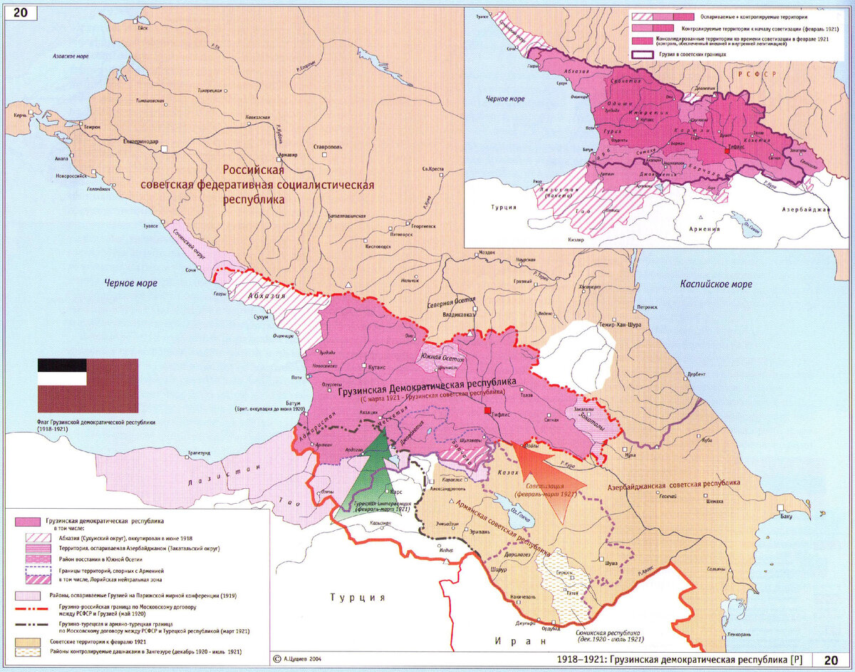 Карта армении 1921г