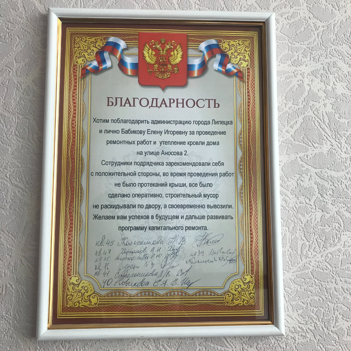 Фото ФКР ЛО