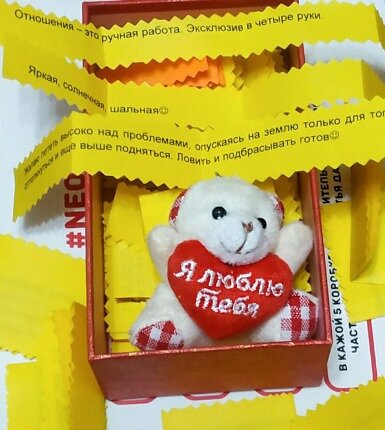 Набор пожеланий