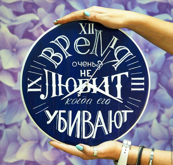 Ловушки времени.. Кто же они?