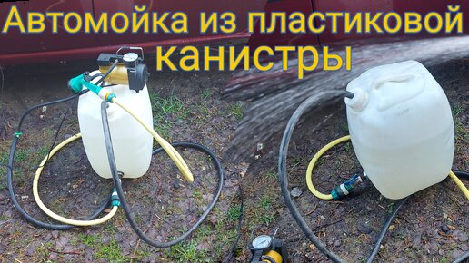 Мойки высокого давления Karcher