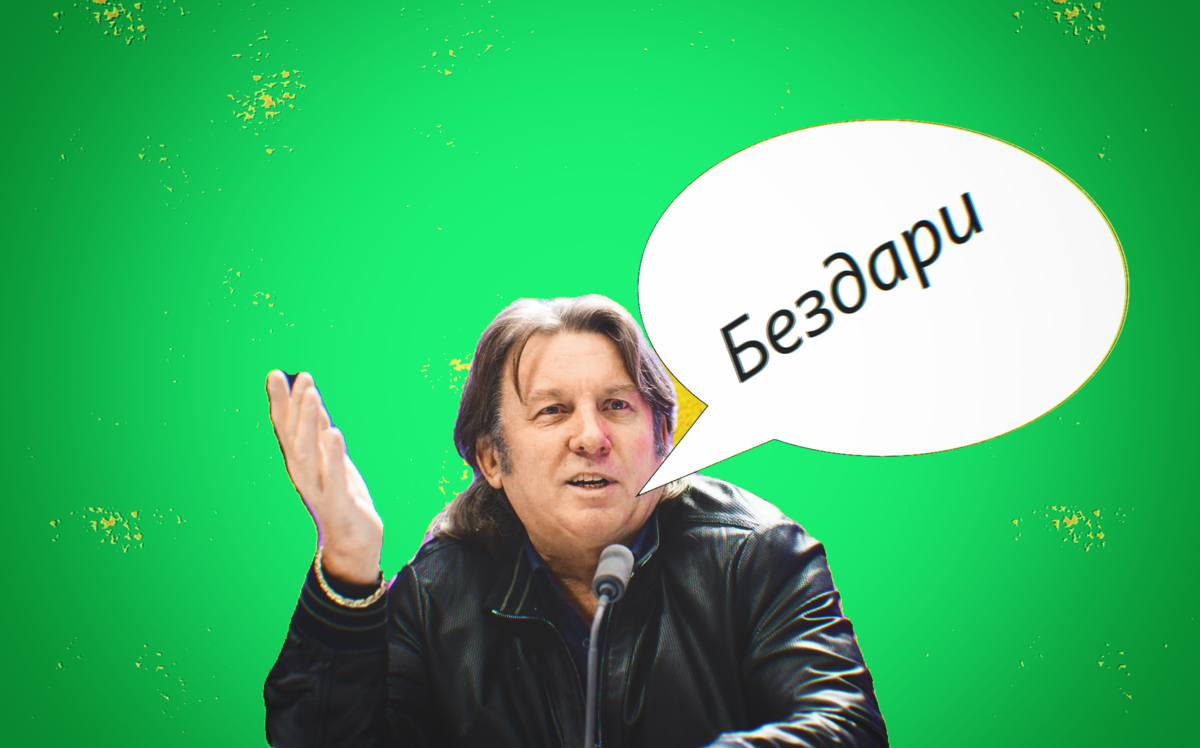 Так всех бы их назвал Юрий Эдуардович Лоза, но он это и про суперзвезд прошлого времени говорит. Так что тут немного о другом