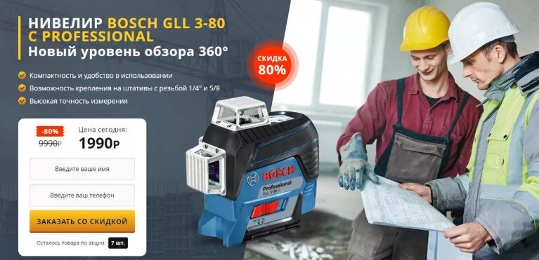 Листайте галерею