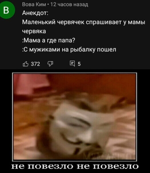 Мемы, приколы