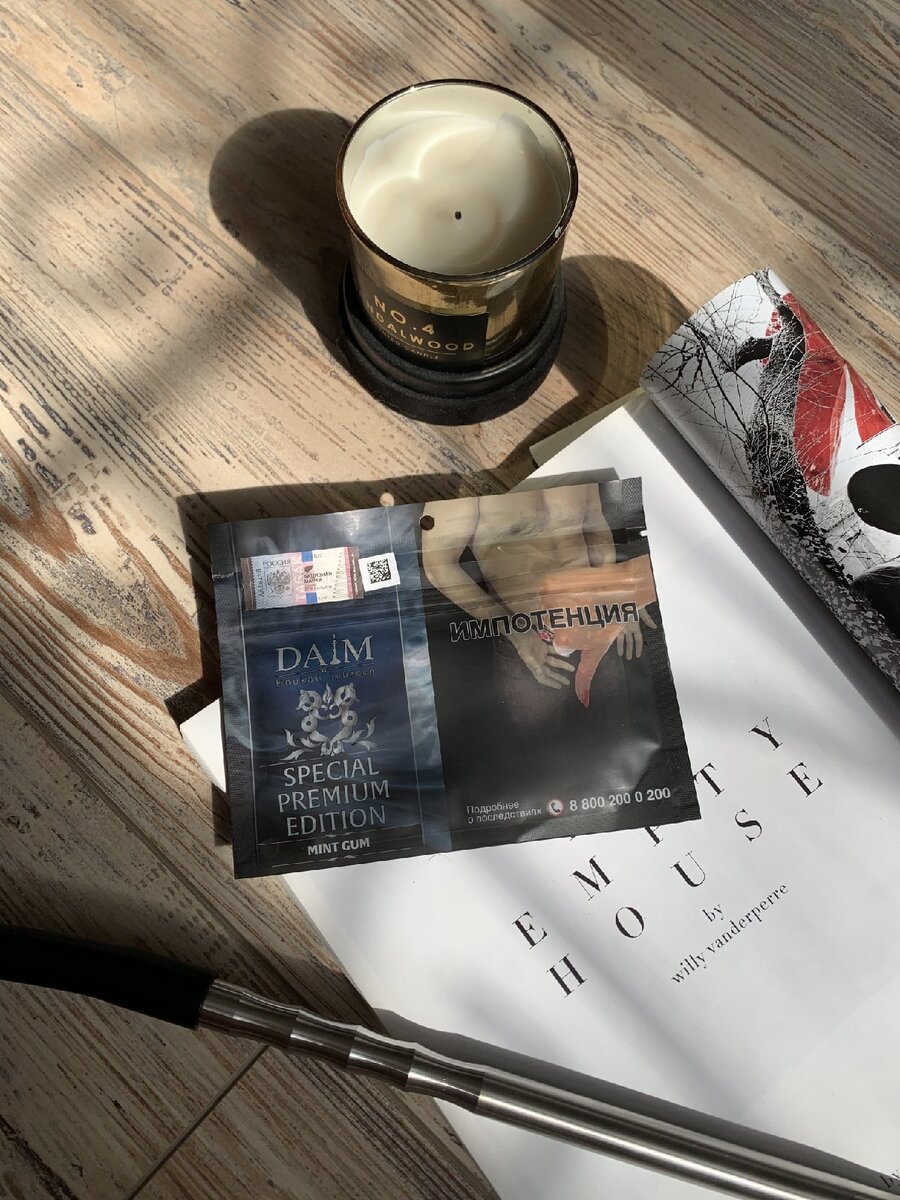 На фото новый вкус "Mint Gum" из линейки "микс".