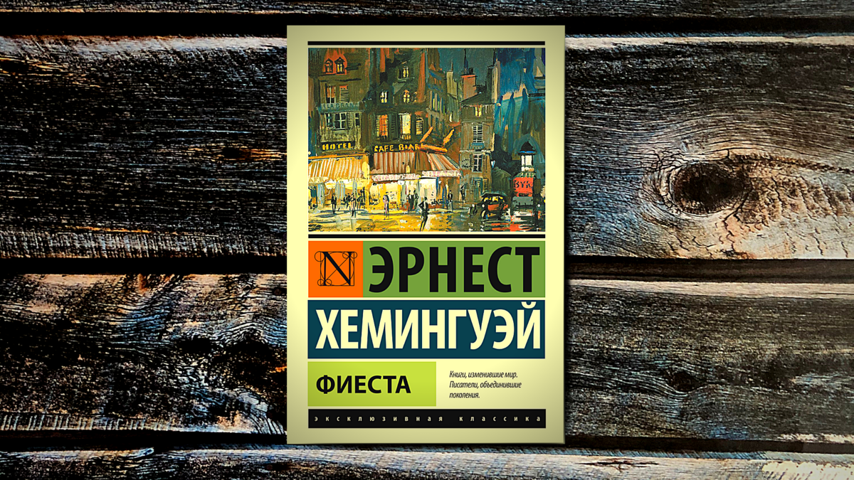 100 лучших книг по версии times