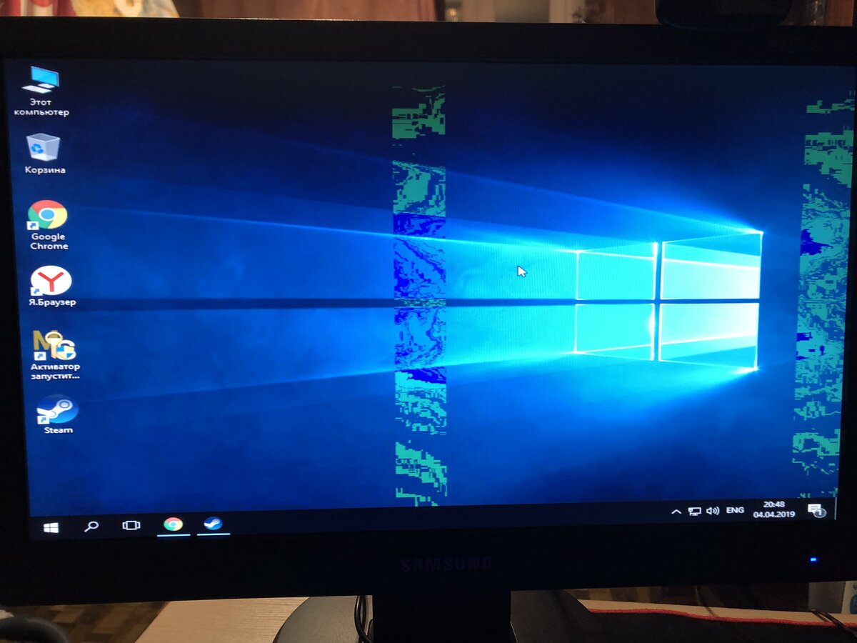 Вот пример артефактов.