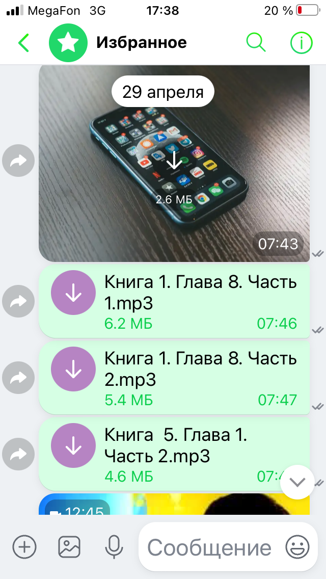 5 причин выбрать ICQ вместо WhatsApp и Telegram