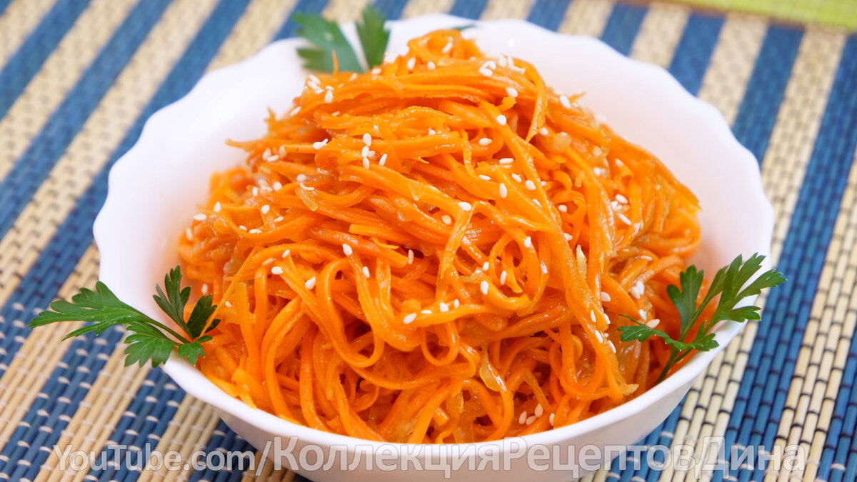 морковь по корейски на зиму в банках со стерилизацией рецепт | Дзен