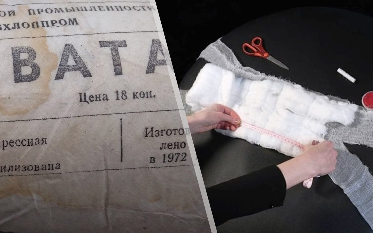 На фото - упаковка советской ваты и процесс изготовления марлевой повязки, а не то, о чём речь в статье. Но, думается, процесс не отличался