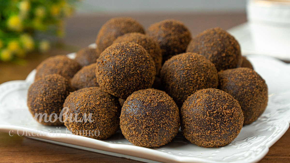 Быстрый Десерт. Пирожное Картошка