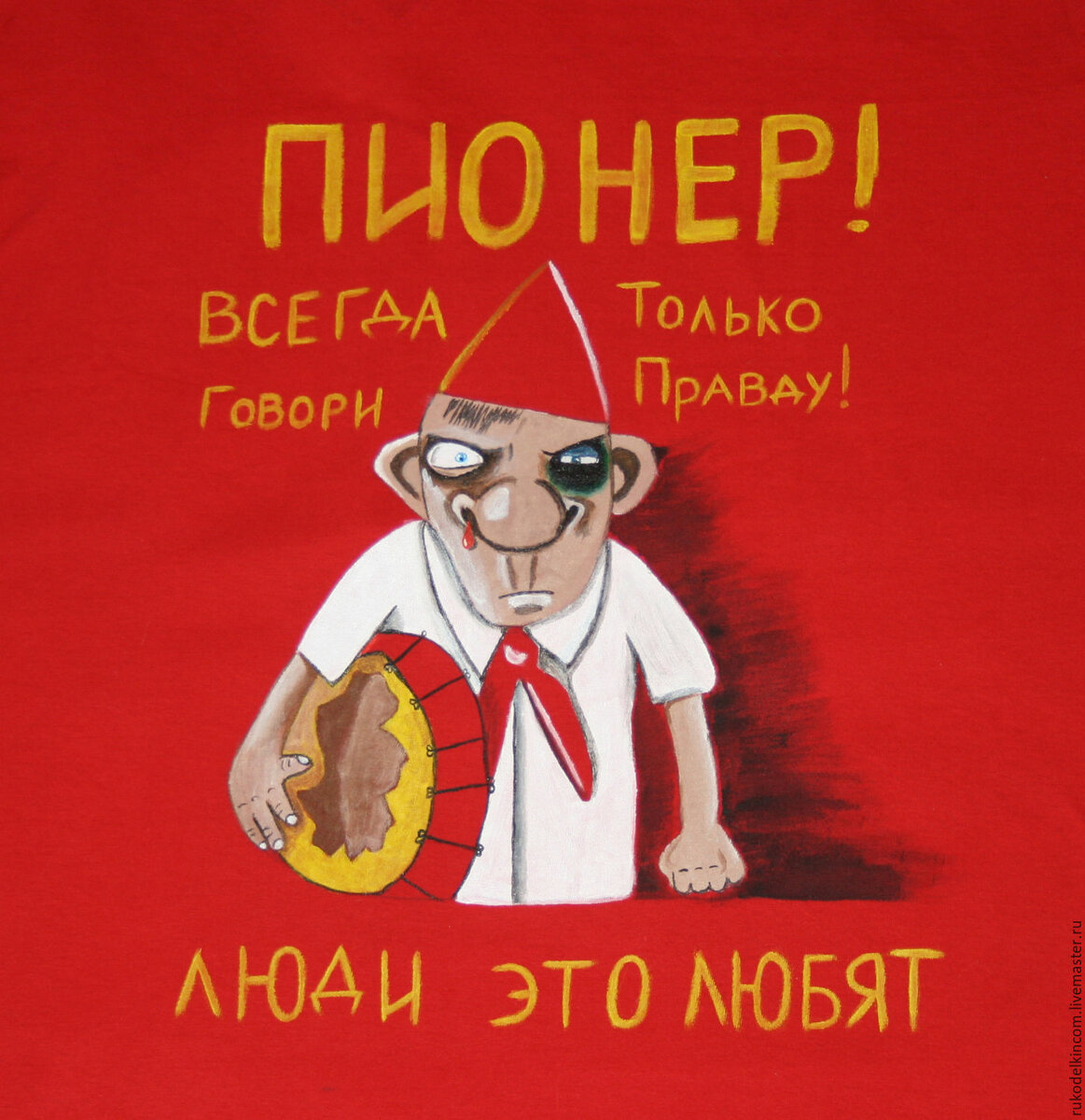 Источник stainlesstlrat.livejournal.com. Рисунок Васи Ложкина