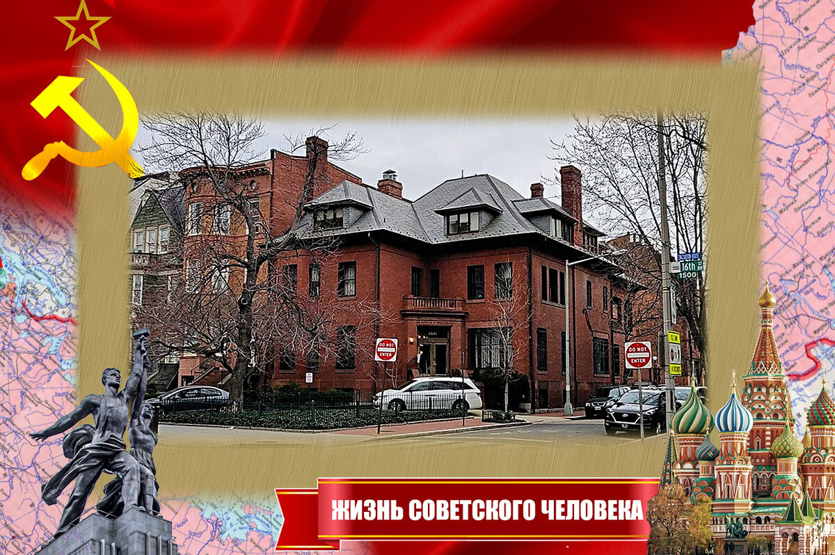 Институт мировой политики 