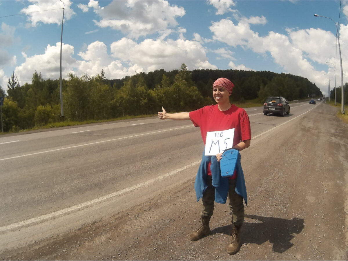 В путь по российским дорогам. 