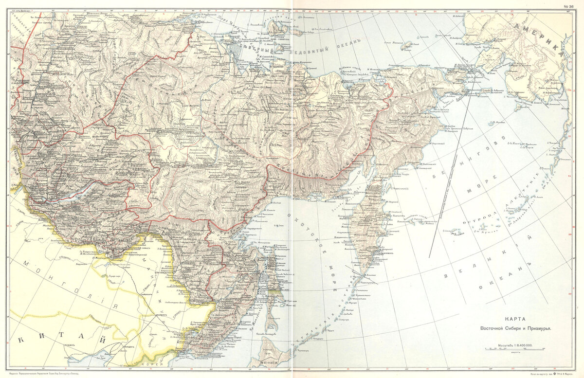 Атлас азиатская Россия 1914 карта XV. Атлас азиатская Россия 1914 карта XLV. Инфографика в атласе азиатской России 1914. Магаданская обл на карте.