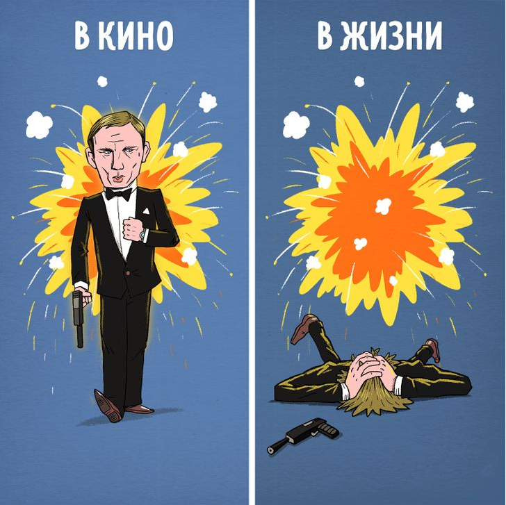 1. Мощный взрыв в нескольких метрах от героя не наносит ему никаких повреждений. 