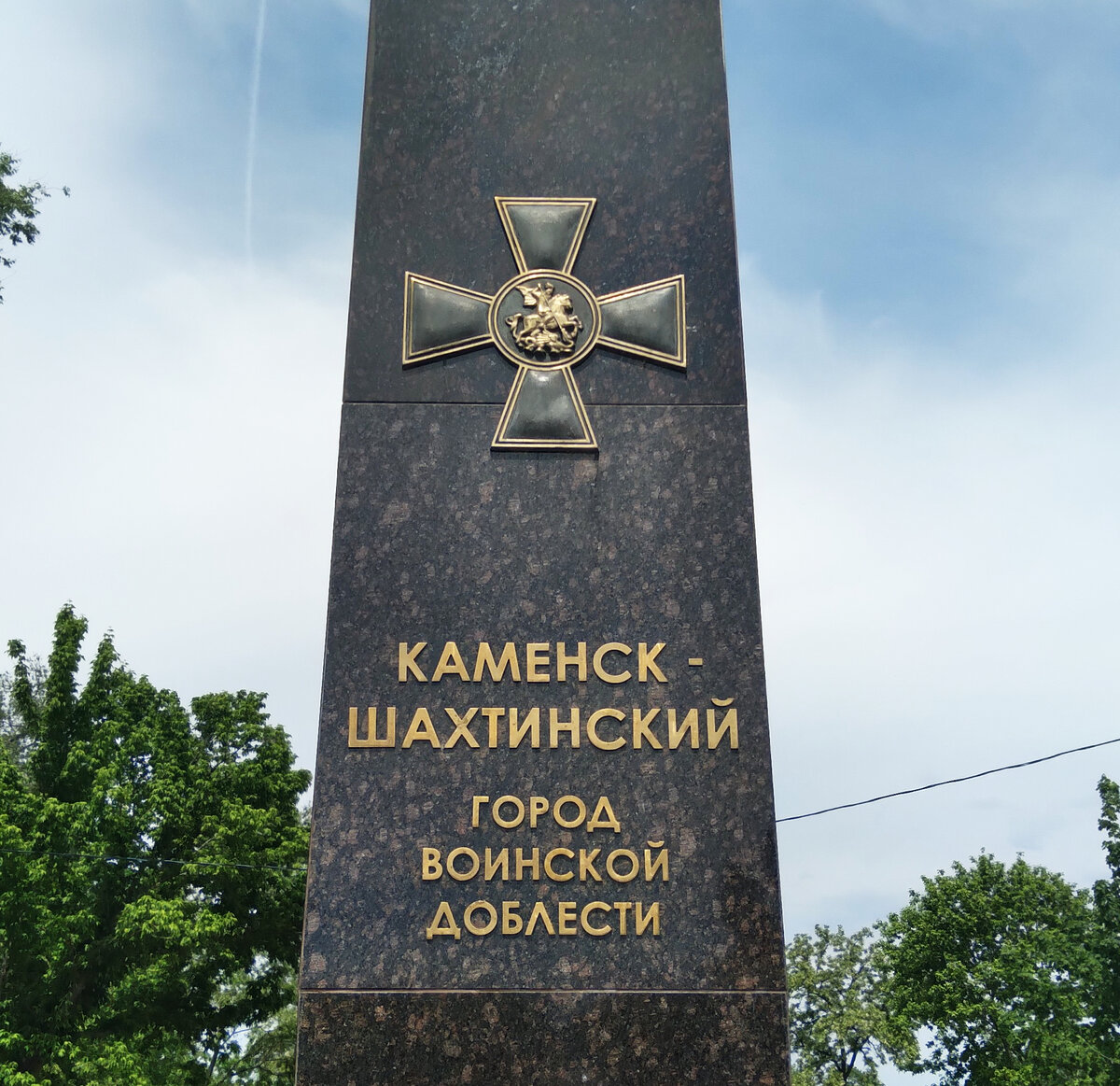 Фото предоставил подписчик Андрей К.