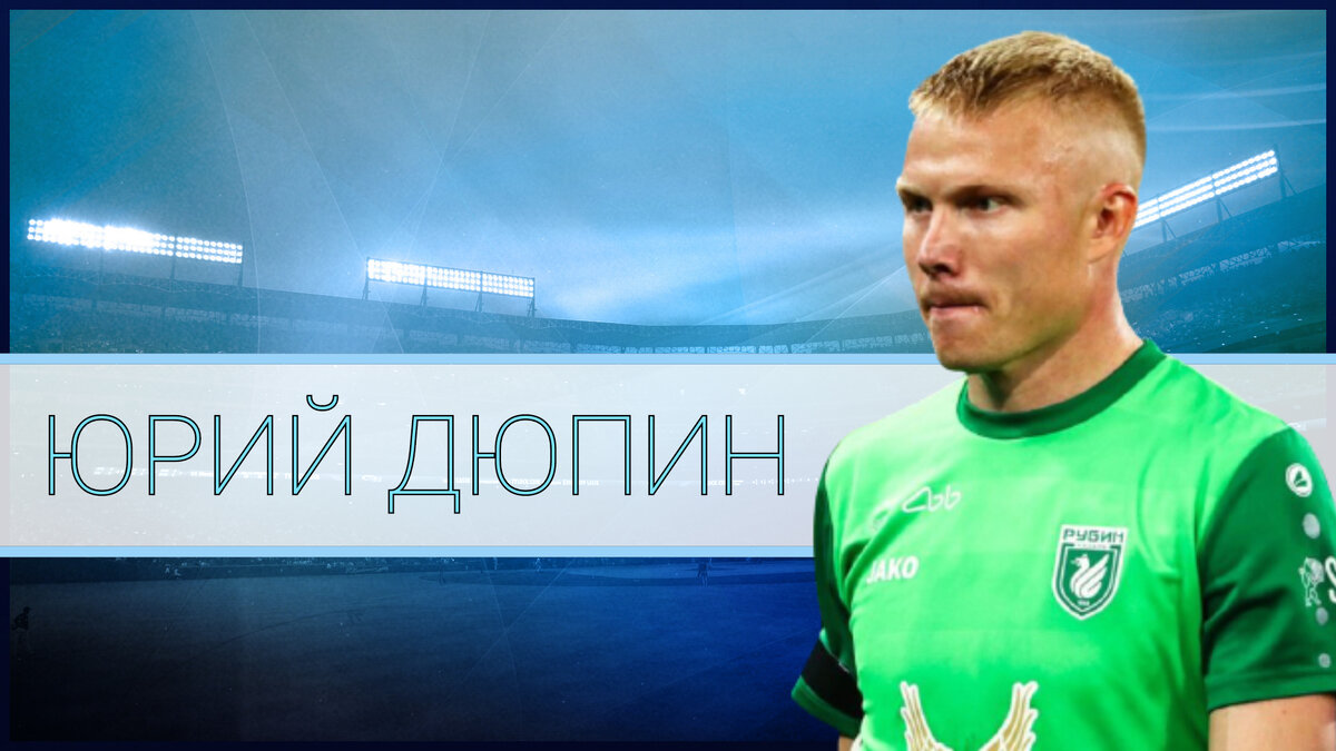 Фото: Дмитрий Сергеев