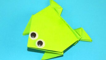 Прыгающая лягушка из бумаги - Оригами из бумаги