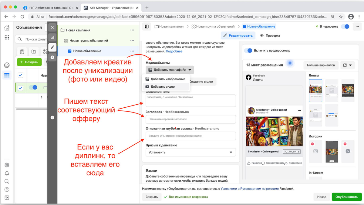 Арбитраж для новичков