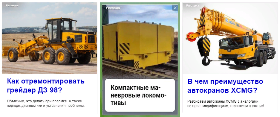 Прогрев аудитории в Интернете - Примеры