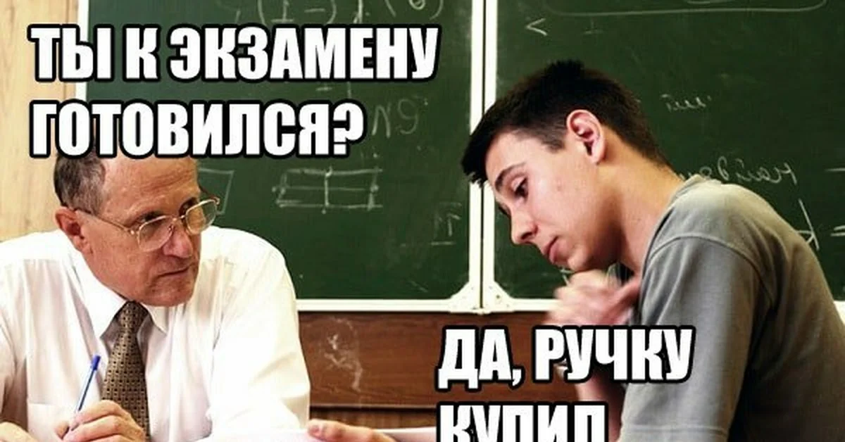 Это я так готовлюсь.