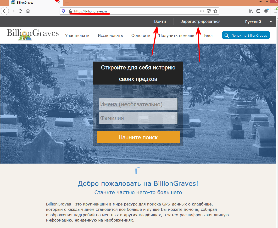 страница входа и личный кабинет пользователя