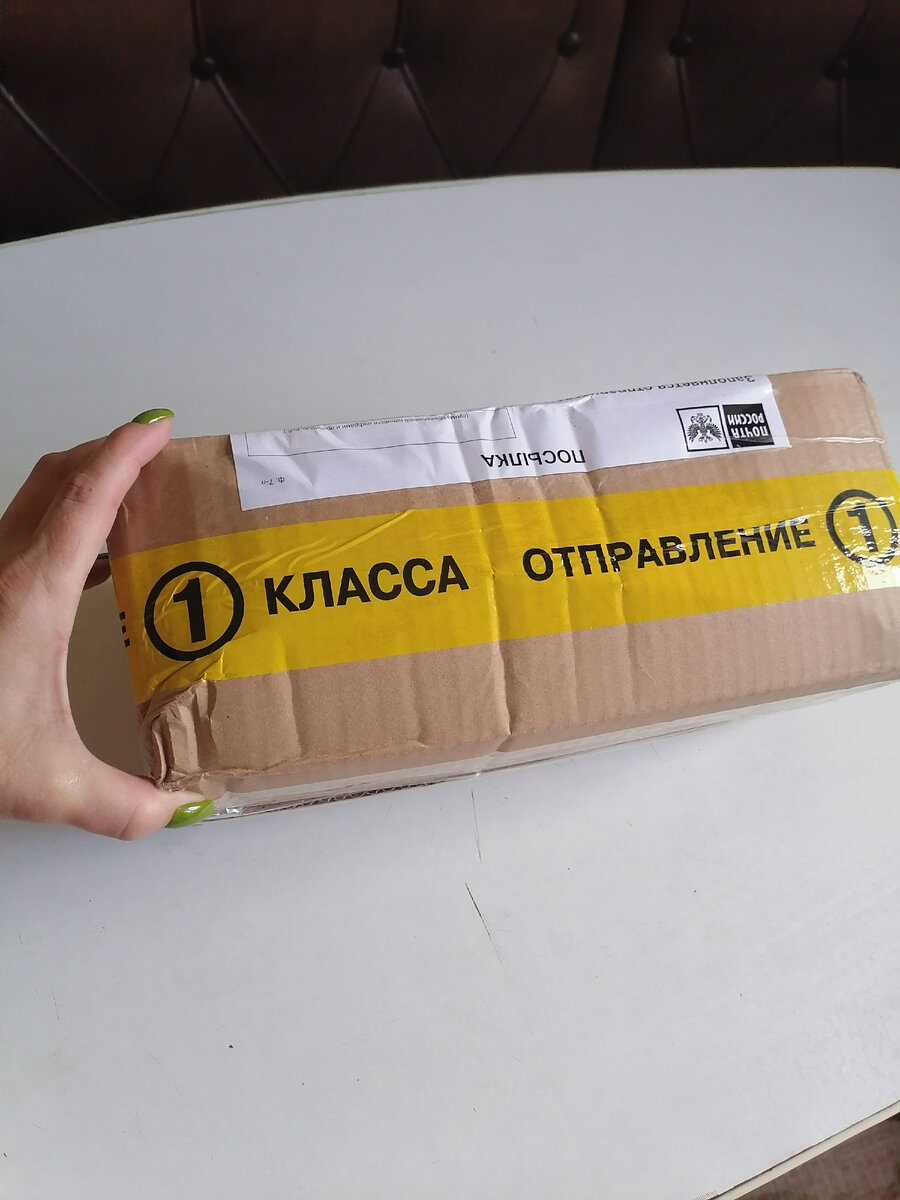 Коробочка не большая