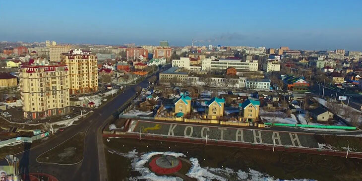 Костанай фото с сайта https://clck.ru/VDTLm