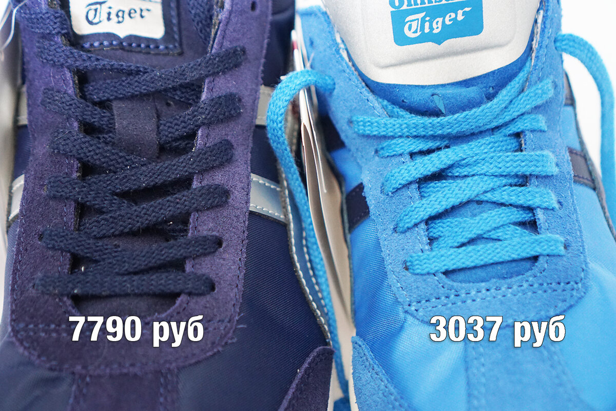 onitsuka tiger wildberries