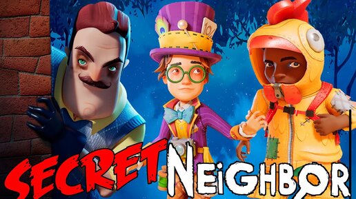 ШОУ ПРИВЕТ СОСЕД!НОВОЕ БОЛЬШОЕ ОБНОВЛЕНИЕ SECRET NEIGHBOR!СЕКРЕТЫ СОСЕДА!HELLO NEIGHBOR 2 ПО СЕТИ!