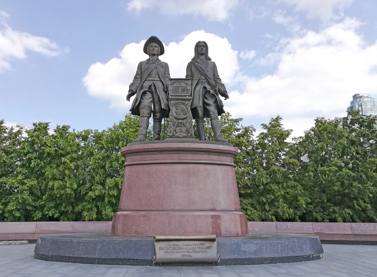 Памятник основателям города Екатеринбурга – Василию Никитичу Татищеву и Вилиму Ивановичу де Геннину (1998 г.).