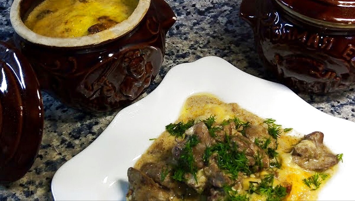 Запеченная куриная печень в горшочках, шикарный вариант для ужина! Приготовьте для своих любимых!  
Ингредиенты:
куриная печень - 800 гр.
лук - 2 шт.
соль и черный перец по вкусу
масло растительное для жарки
сметана - 250 мл.
мука - 1 ст.л. с горкой
сыр (российский) - 60-80 гр.
вода - 650 мл.