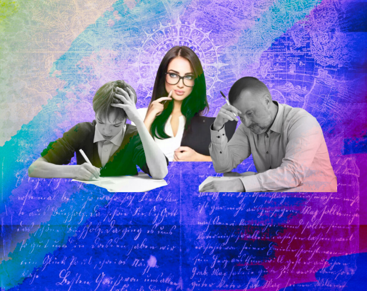 Тест на грамотность