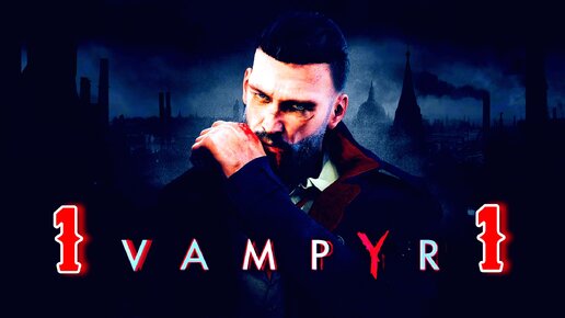 Vampyr deals ps4 pro