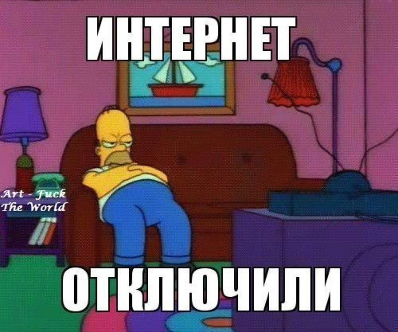 Фото взято на яндекс картинках в свободном доступе
