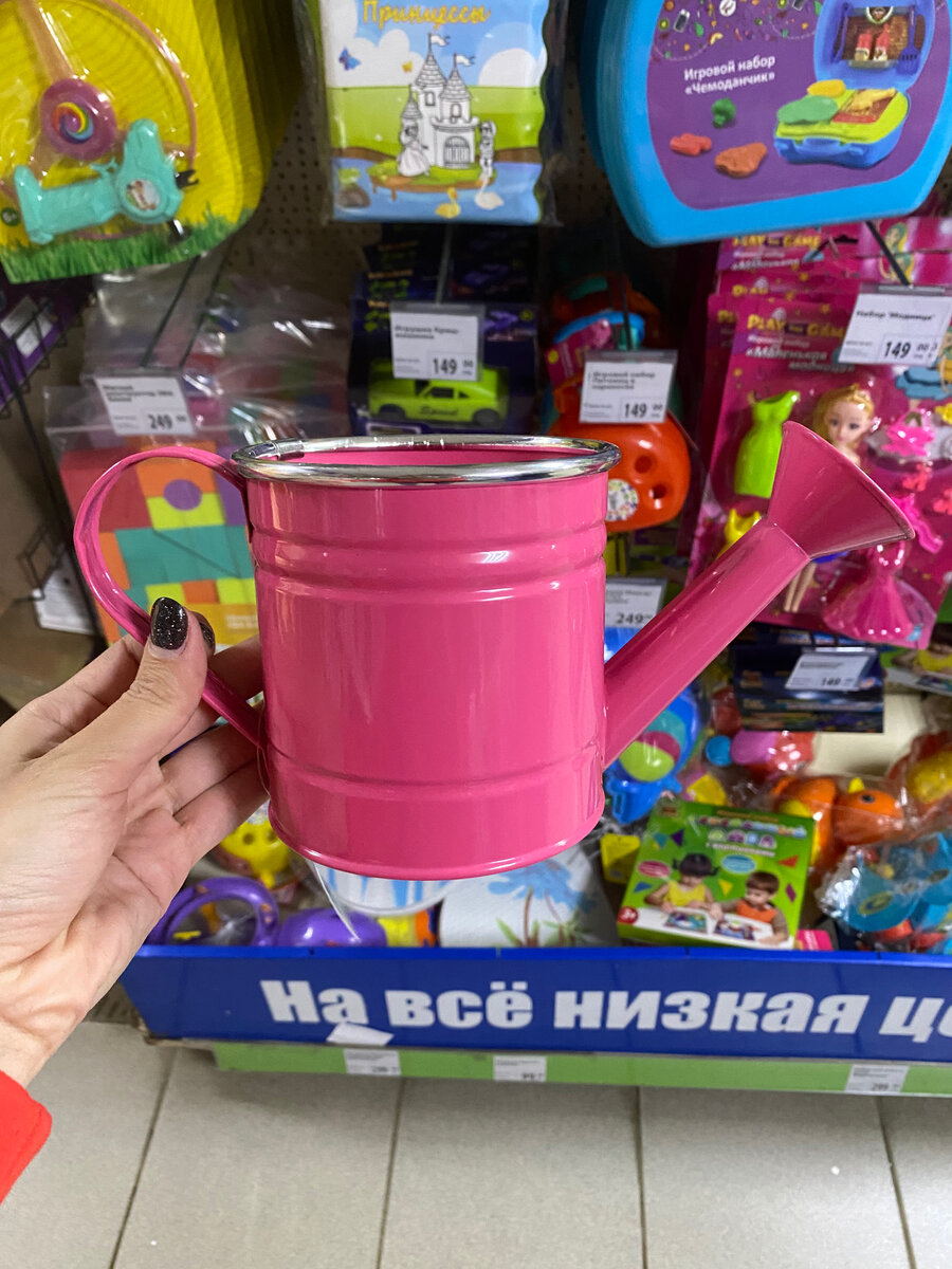 Цена 199 рублей.